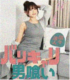 玫瑰的故事